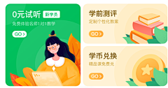 阿飞啊采集到［UI］—卡片式设计