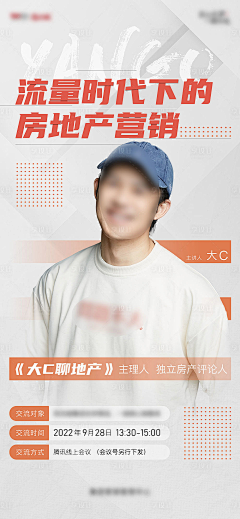 恓有采集到微信
