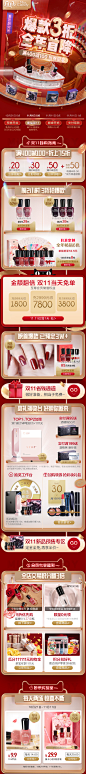 @阿肯·AKON 版式参考、文案版式、日本版式、日式版式、VI品牌、样机、字体设计、LOGO设计、平面版式、排版、策划、平面构成、色彩构成、详情页、首页设计、网页、构图参考、氛围参考、色调参考、无线端  