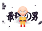 One Punch Man