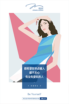是小红喵呀采集到文案欣赏