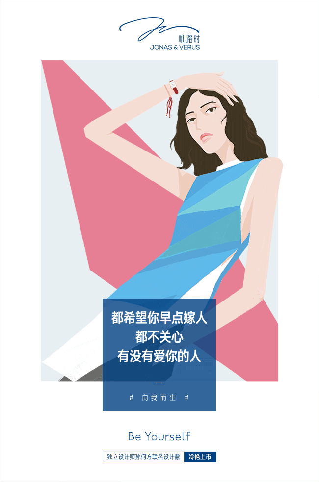 今年第一批情人节广告已上线