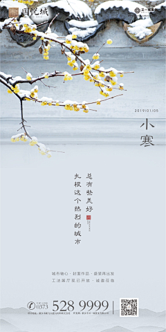 SJHJprayer采集到节日节气