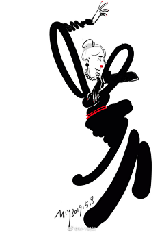 丶丿誽采集到活泼素材