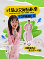 自由文案带货图文模板女装纯色背景多张抠图9M1小红书封面7