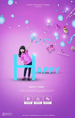 可爱女孩小孩儿童 儿时梦想 玩具-电商海报-电商淘宝素材-酷图网