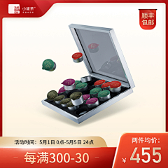呆系好少年采集到小罐茶工作记录