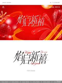 白洞君采集到主kv