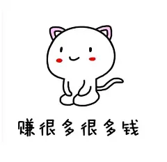 表情包小手册︱2017年，我的新年愿望。