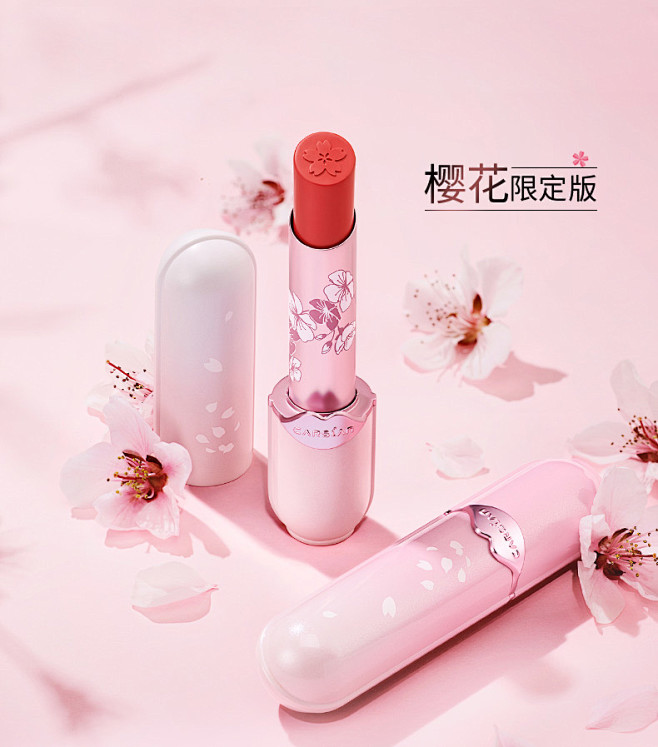 卡姿兰官方旗舰店樱花水吻唇膏口红大牌正品...