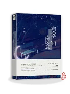 汤圆创作//素锦立体封赏//花川制作//底图来自花瓣，侵删致歉