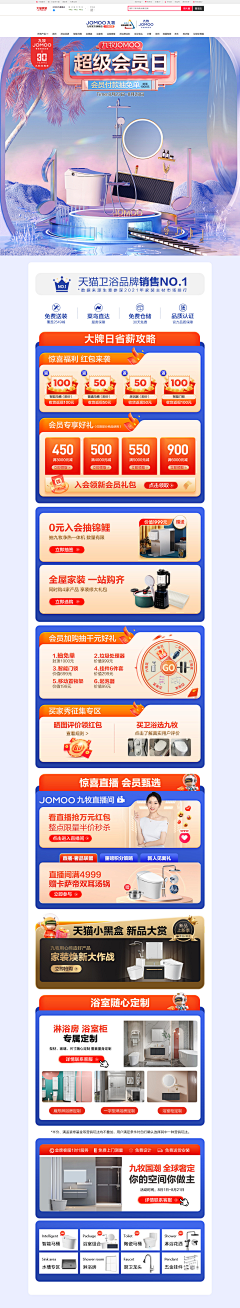 小豆子2121采集到卫浴清洁