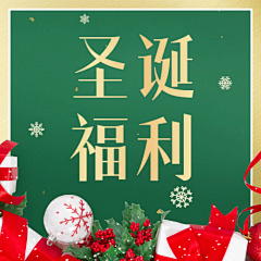 尾戒╭Cherish采集到G1-主图-封面VIP