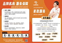 无言薯条采集到作品集