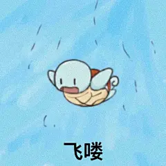 表情包更新啦 来偷啊 - 小红书