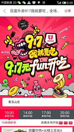 July-way采集到H5