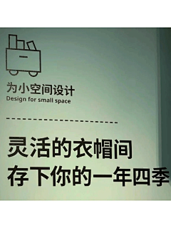 Liax采集到宜家