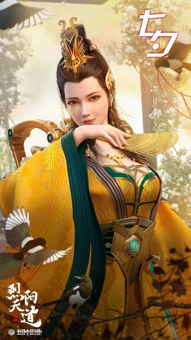 雄兵连烈阳天道太阳之光帝蕾娜7张