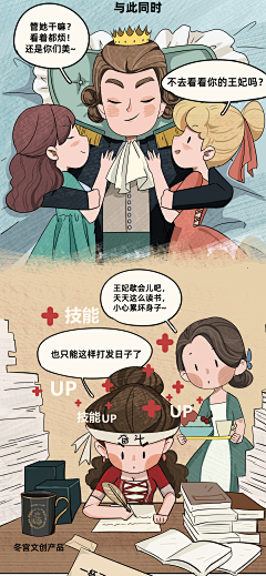 司一空采集到图标底板