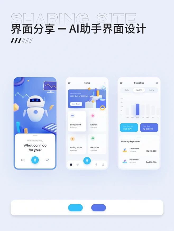 UI设计灵感｜AI智能助手界面设计 -花瓣网