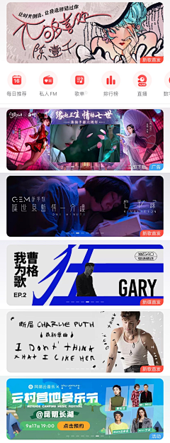魄bai采集到banner 2