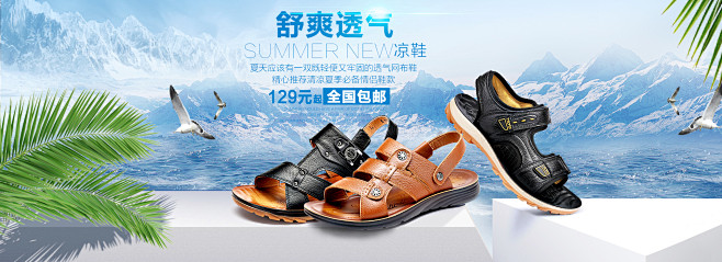  夏季凉鞋---1899_01.jpg