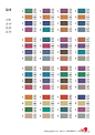 CMYK色谱 colortab\色标2004\配色宝典02 - 设计教程 - 平面设计 - 思缘教程网 - MissYuan.net