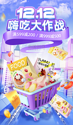 aqbyyj采集到11.11/12.12/618