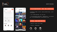 麦粒萌采集到作品集-app作品
