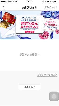 棒棒糖Dreal采集到app空状态展示