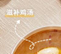 QQ截图20240620215455