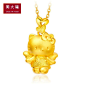 周大福HelloKitty系列天使凯蒂猫足金黄金吊坠R13866