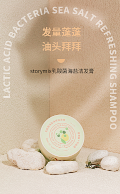 hehyn采集到详情页设计