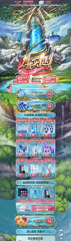 小池R采集到8合成