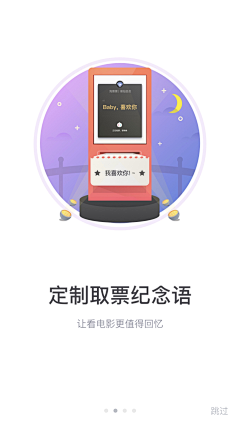 小熊houhou采集到APPS