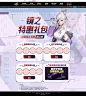 镜的生日派对-QQ飞车官方网站-腾讯游戏-竞速网游王者 突破300万同时在线