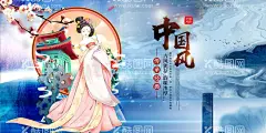 中国风  - 源文件下载【酷图网】中国风,中国风背景,传统文化,水墨中国,水墨风背景,水墨舞台背景,舞台背景,晚会背景,会议背景,古典,古典背景,中国风展板,中国风会议,中国风晚会,中国风海报,中国风图片,中国风素材,中国风底图,时尚中国风,中国风幕布,中国风模版,中国,淡雅,国潮,时尚淡雅,淡雅中国风,淡雅背景,中国风宣传,