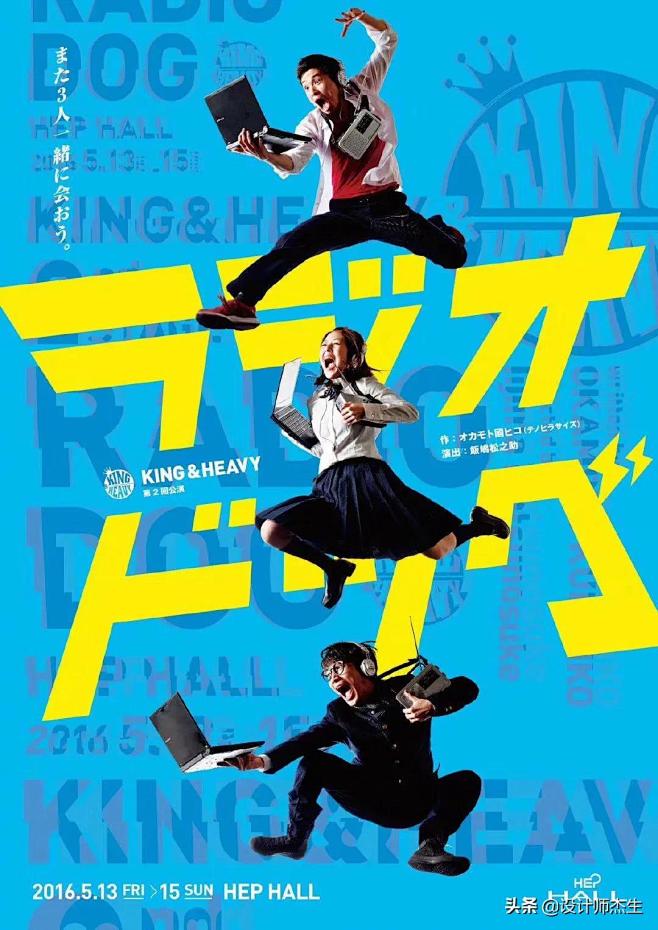 假如你的海报背景过于单调？可以尝试将文字...