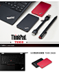 联想thinkPad TS900 256G SSD固态秒移动硬盘 首发正品全国包邮-tmall.com天猫