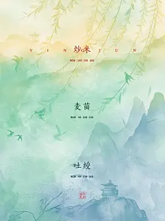 穿越千年 最值的收藏的6组高级配色 - 小红书