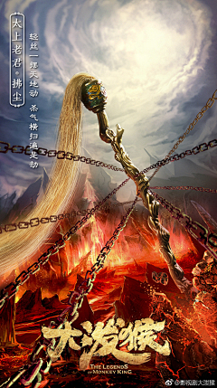 AveryAri采集到武器海报