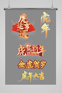 落月呀采集到金色素材
