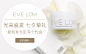 evelom官方旗舰店