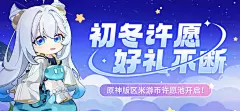 这可能包含：一个有着长长的白发和蓝眼睛的动漫人物，站在夜空前