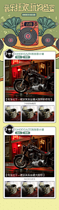 达人淘 音乐狂欢节 : 淘宝向文化发起进军， 针对年轻群体较为熟知的音乐节作为传播媒介。通过音乐节的形式，希望为更多的对音乐发烧或者爱好者提供与音乐相关的宝贝商品。 同时组成转化