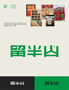 ~潔~采集到字体