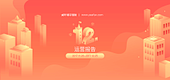 王子de城堡采集到作业搜集