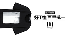 小~莫采集到钻展图