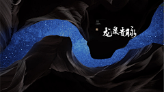 狛枝凪斗_采集到天空？云？宇宙？