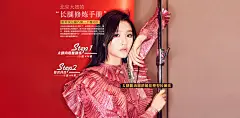 关晓彤盘儿靓/条儿顺/特仗义，这位北京大妞这是“要上天”_星妆上报_海报时尚网